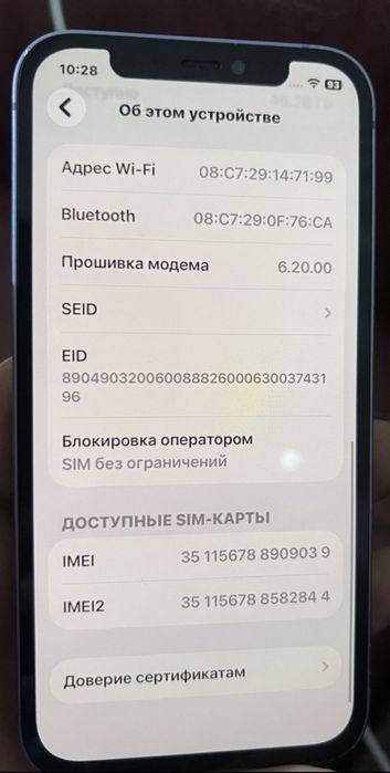 iPhone 12 neverlock 64gb purple