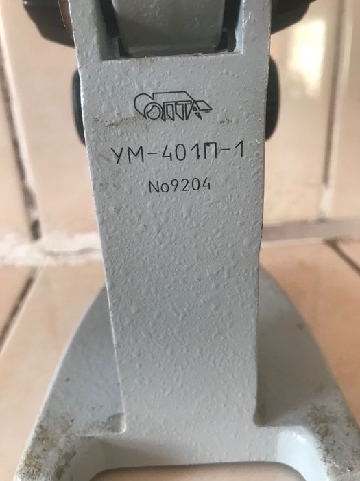 Крутий Мікроскоп ДЕШЕВО!!!