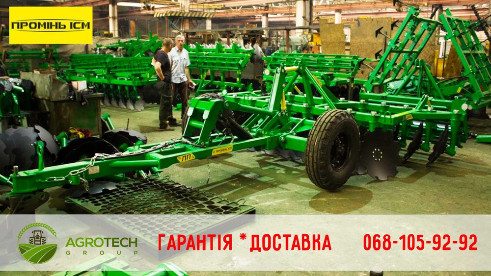 Дискова борона ДАН-2,5