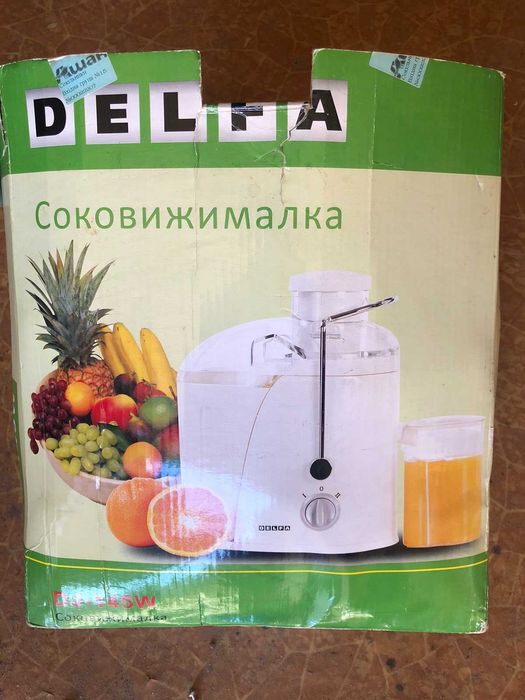 Соковижималка ціна 350 грн