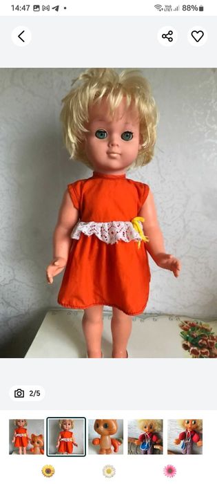 Винтаж кукла СССР , пр-ва ГДР.