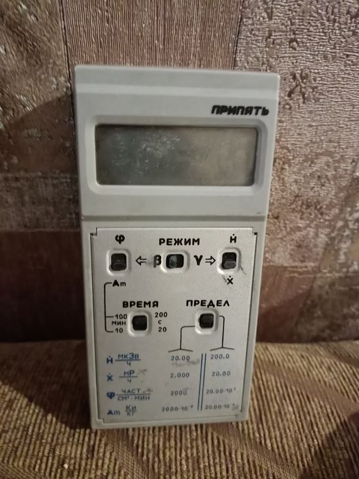 Дозиметр припять