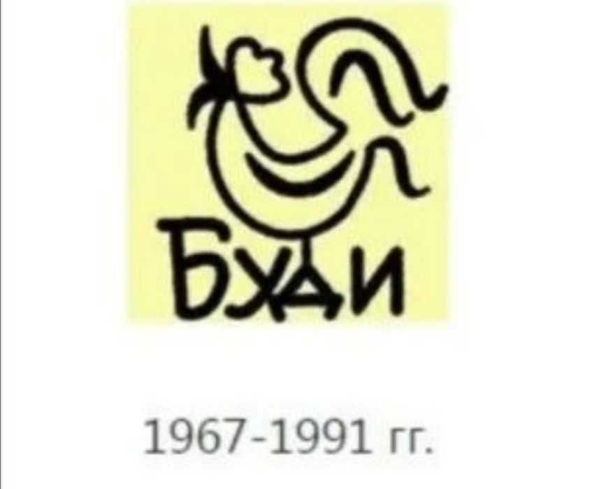 Набор посуды. Винтаж СССР.
Будянский фаянсовый з-д