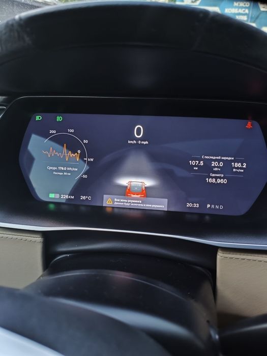 Tesla Model S 2016