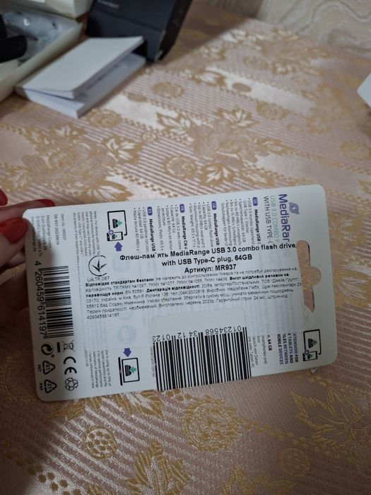 Флешка 64 gb + Type-C