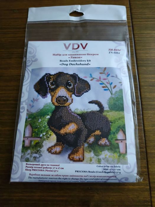 Набір для вишивки бісером