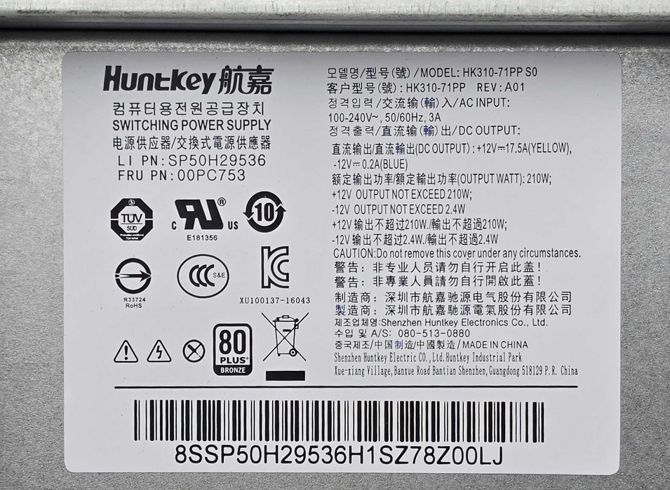 Комп'ютер Lenovo ThinkStation P310 E3-1245V5 32/512 Quadro K1200 4Gb
