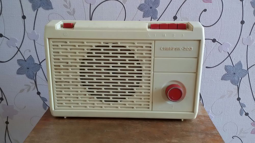 Радио трёхпрограмное "Сибиряк--303"