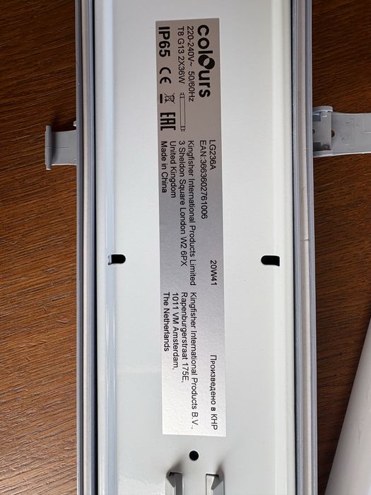 Oprawa hermetyczna 126cm + 2x Świetlówka LED Lampa