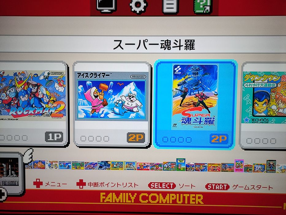 Famicom Classic Mini оригінальна Nintendo міні консоль Японія