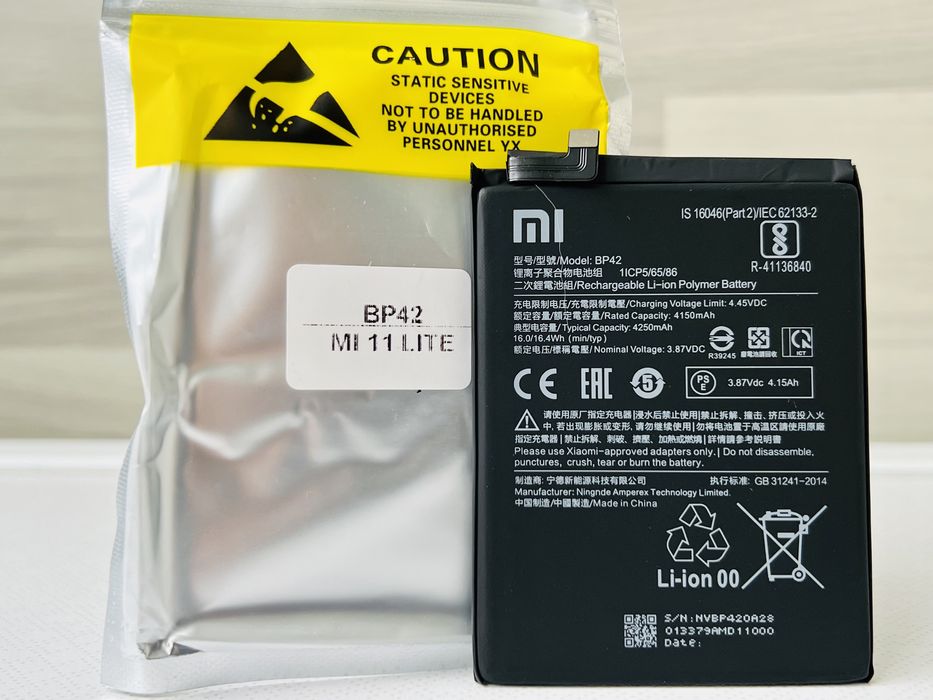 Акумулятор Xiaomi Mi 11 Lite BP42 4250 mAh