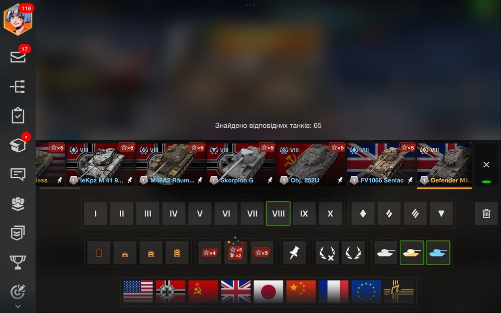 Акаунт Wot Blitz EU