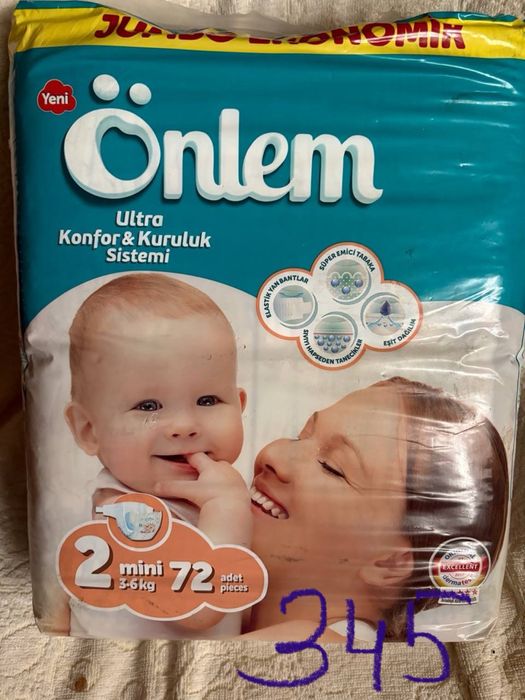 Підгузки дитячи 1,2 розміри