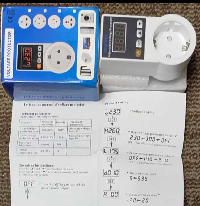 Реле напряжения,защита техники от скачков и перепадов напряжения.