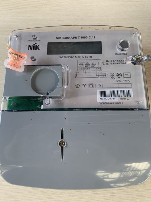 Счетчик ник 2300 трехфазный двухзонный