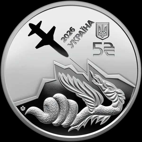 Подарунок військовому - Набір пам'ятних монет НБУ у червоному футлярі.