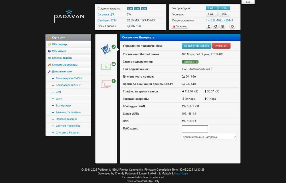 Гигабтный Wi-Fi роутер Xiaomi Router Redmi AC2100 (DVB4238CN), PADAVAN