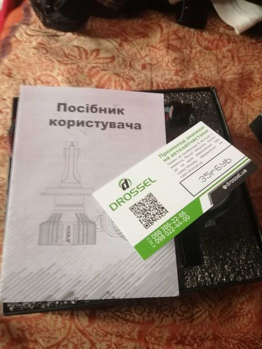 Продам лед лампи