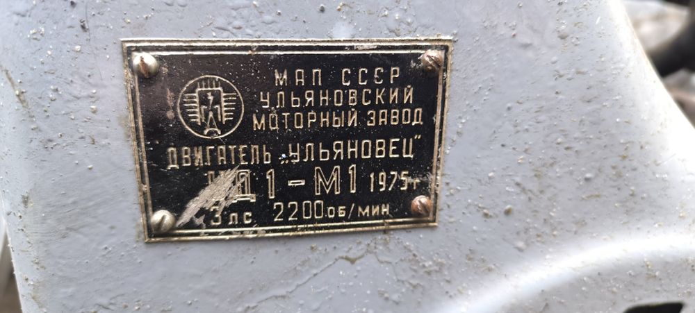 Двигатель  для бензогенератора