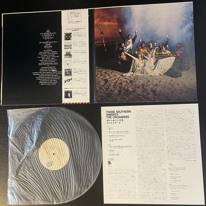 LP Japan: The Crusaders - Those Southern Knights, 1976