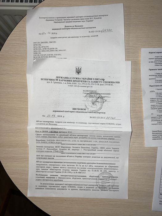 Фрезер,манікюр,strong 210