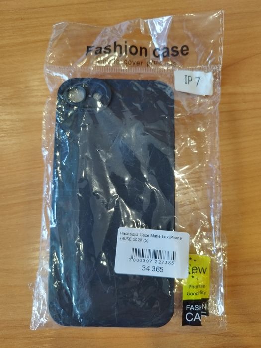 Чехол накладка iPhone 8 плюс