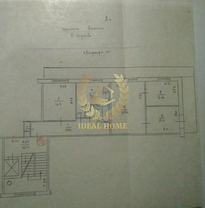 Продаж 4 кім квартири в центрі ( масив Незалежності) м. Біла Церква