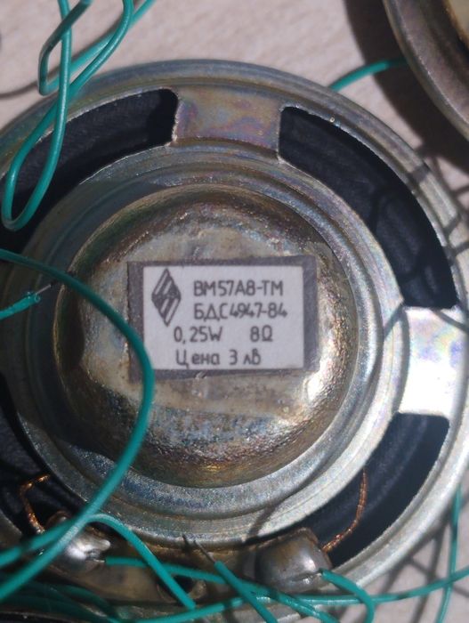 Динаміки щирокополосні СРСР: 0,5 ГДШ-2 ;  1 ГДШ-6 ;