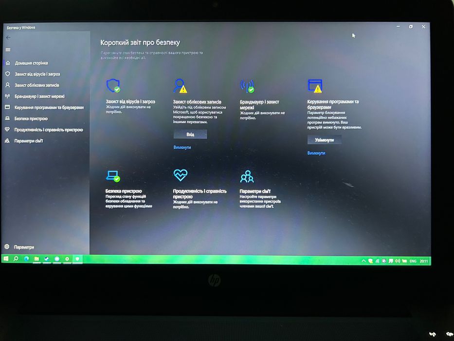 Продаж ноутбука hp zbook 15G3
