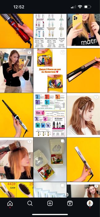 Плойка утюжок вирівнювач для волосся Geemy