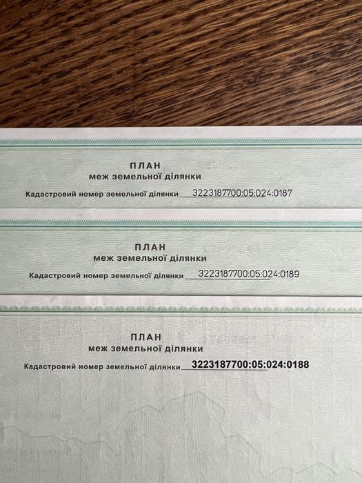 Продам земельну ділянку с . Безрадичі