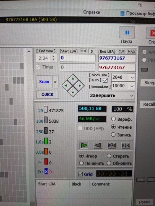 Жорсткий диск Toshiba 500gb