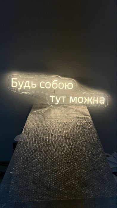Світлоідіодні вивіски