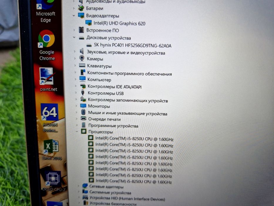 Магазин:HP 14/Core i5-8250u/8gb/256SSD/Intel HD 620 2gb/Ноутбук.