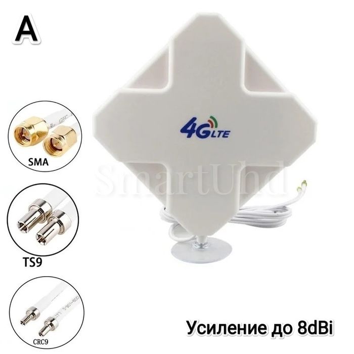 Антенна внешняя MiMo 3G 4G SMA/TS9/CRC9/усиление до 10dBi