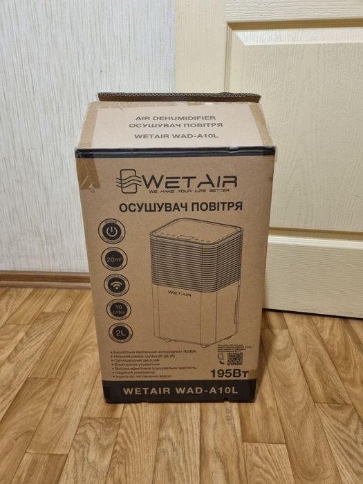 Осушувач повітря WetAir WAD-A10L 10л/добу Wi-Fi керування