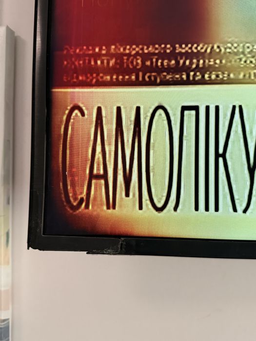 SAMSUNG  UHD-телевізор вигнутий