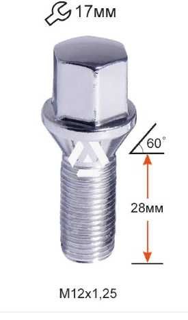 Болт колесный ВАЗ под литые диски ( Титаны). Цена 475 грн/16 шт