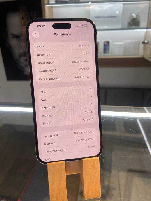 iPhone 14 Pro Max 256GB Deep Purple | стан 4.9/5 | Гарантія | Магазин