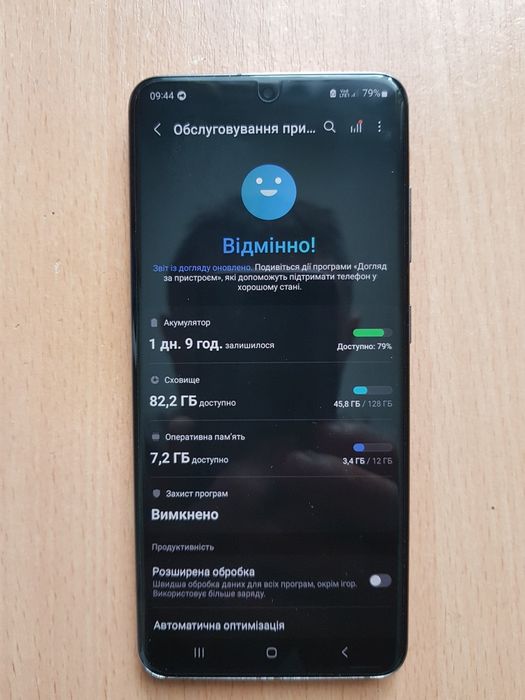 Телефон самсунг s20 DS