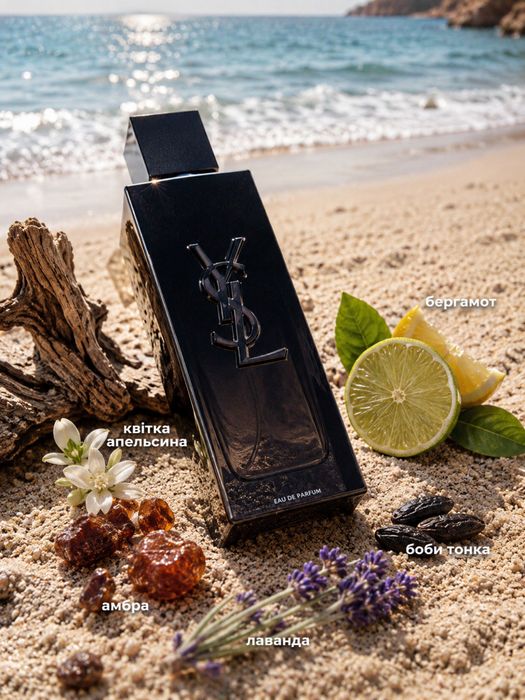 Yves Saint Laurent MYSLF