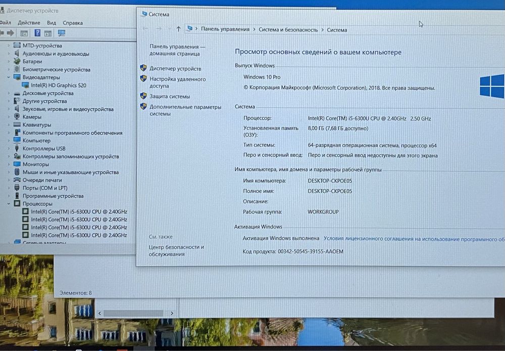 Dell e7270 12.5" FullHD 8/128GB SSD i5-6300 SIM в ідеалі