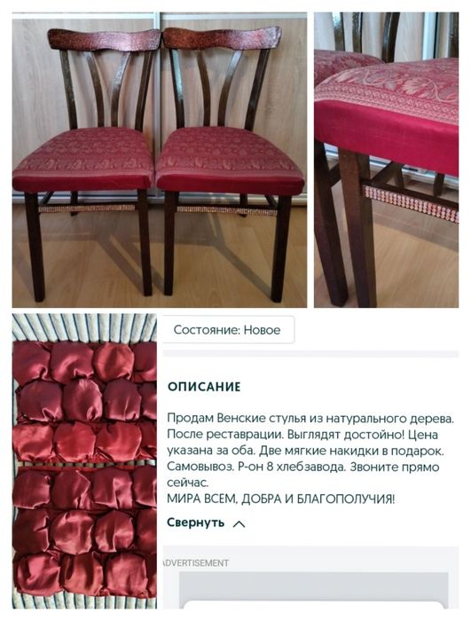 Меблі для вітальні.