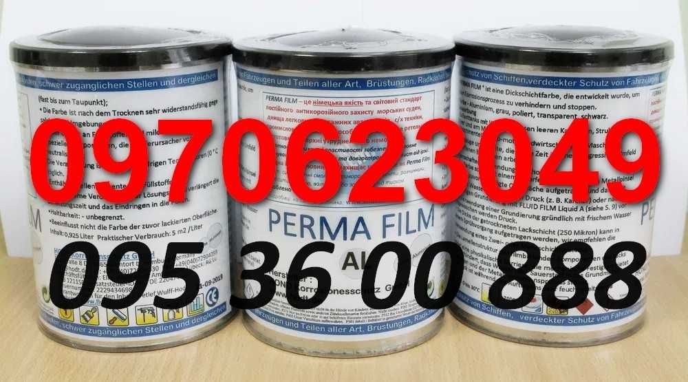 Антикор судовой грунт с Германии Скидка 60%. Защита днища вашего  авто