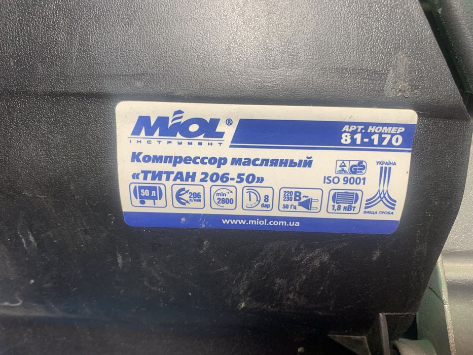 Компрессор 50л Miol + Полный комплект