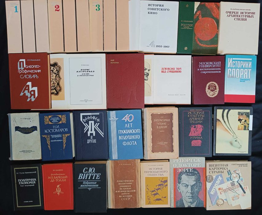 9- Ціні різні Колекція рідкісних книг скарби знань для вас