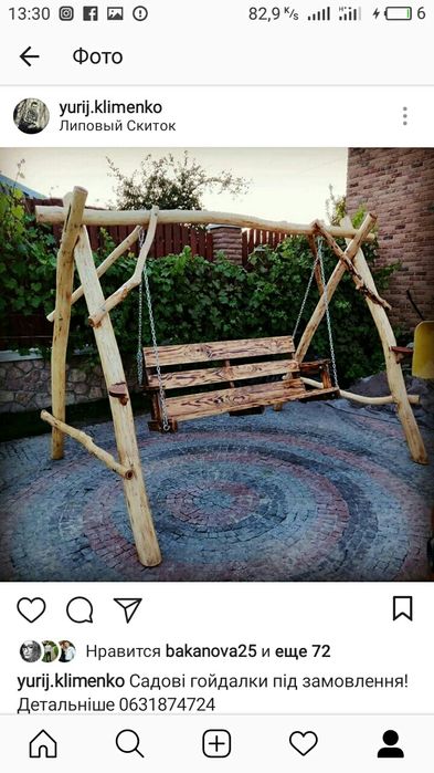 Садовые деревянные качели дубовые