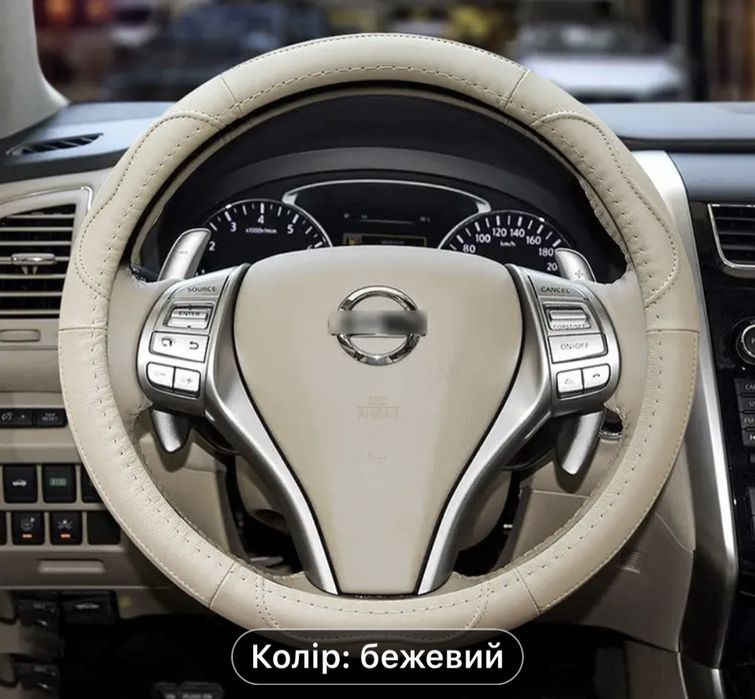 Накладка на руль натур кожа