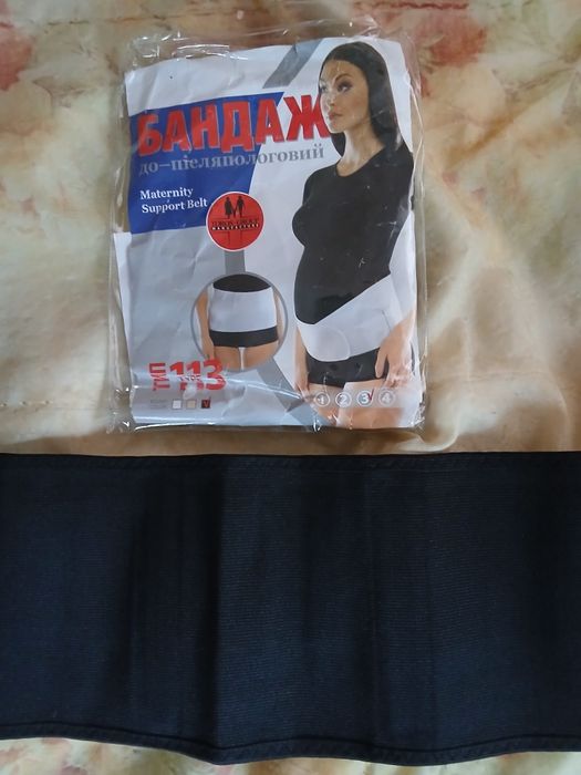 Бандаж для використання до і після вагітності