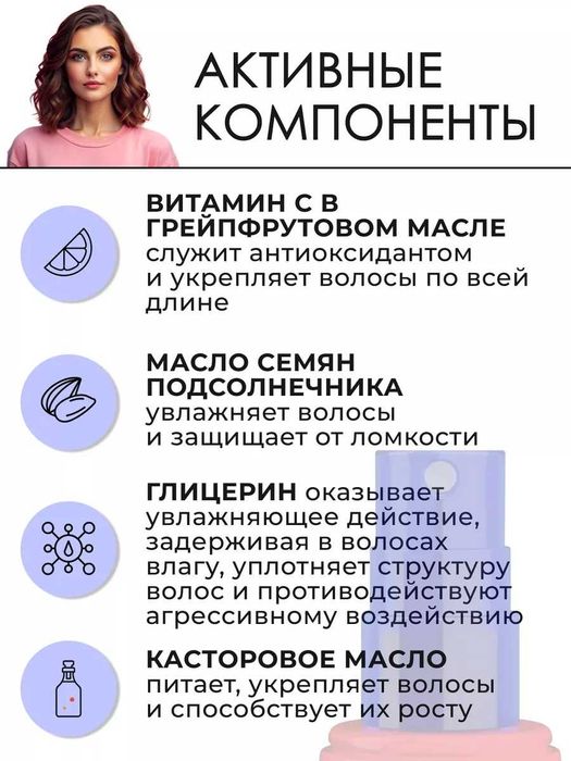 Спрей Tigi термозахисний Some Like It Hot Heat Protection Spray